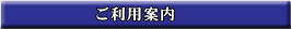 �����p�ē�