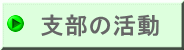 �x���̊���