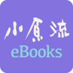eBooksアイコン.pngのサムネイル画像