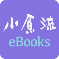 eBooksアイコン.pngのサムネイル画像