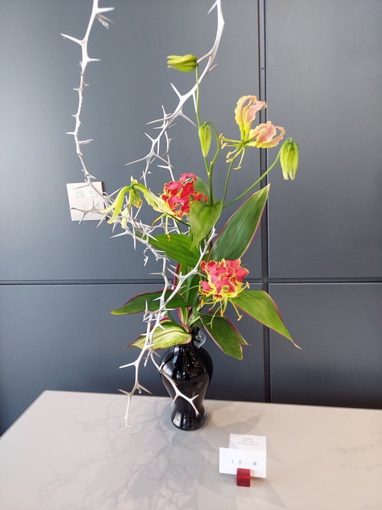 みんなの花展『花のちからⅡ』（八戸支部） | いけばな小原流