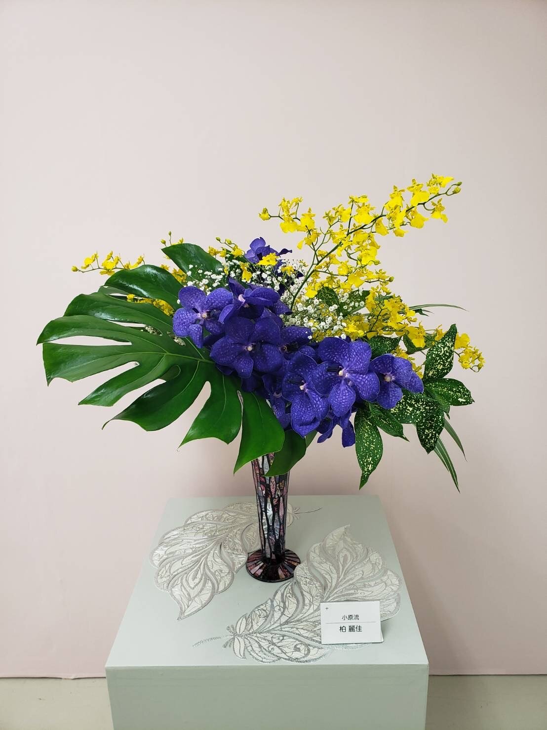 諸流いけばな展(川越支部) | いけばな小原流