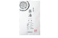 薬湯.png