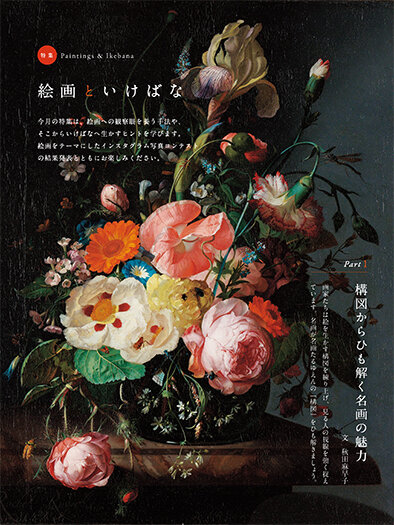 soka202409-8 のコピー.jpg