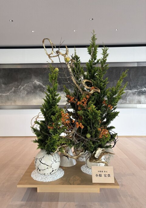 いけばな小原流