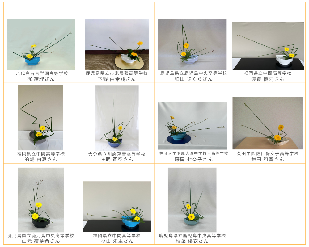 九州佳作.png