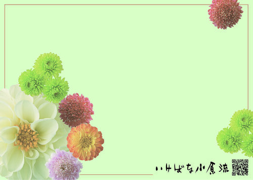 14.　社中展カード『花』.jpg
