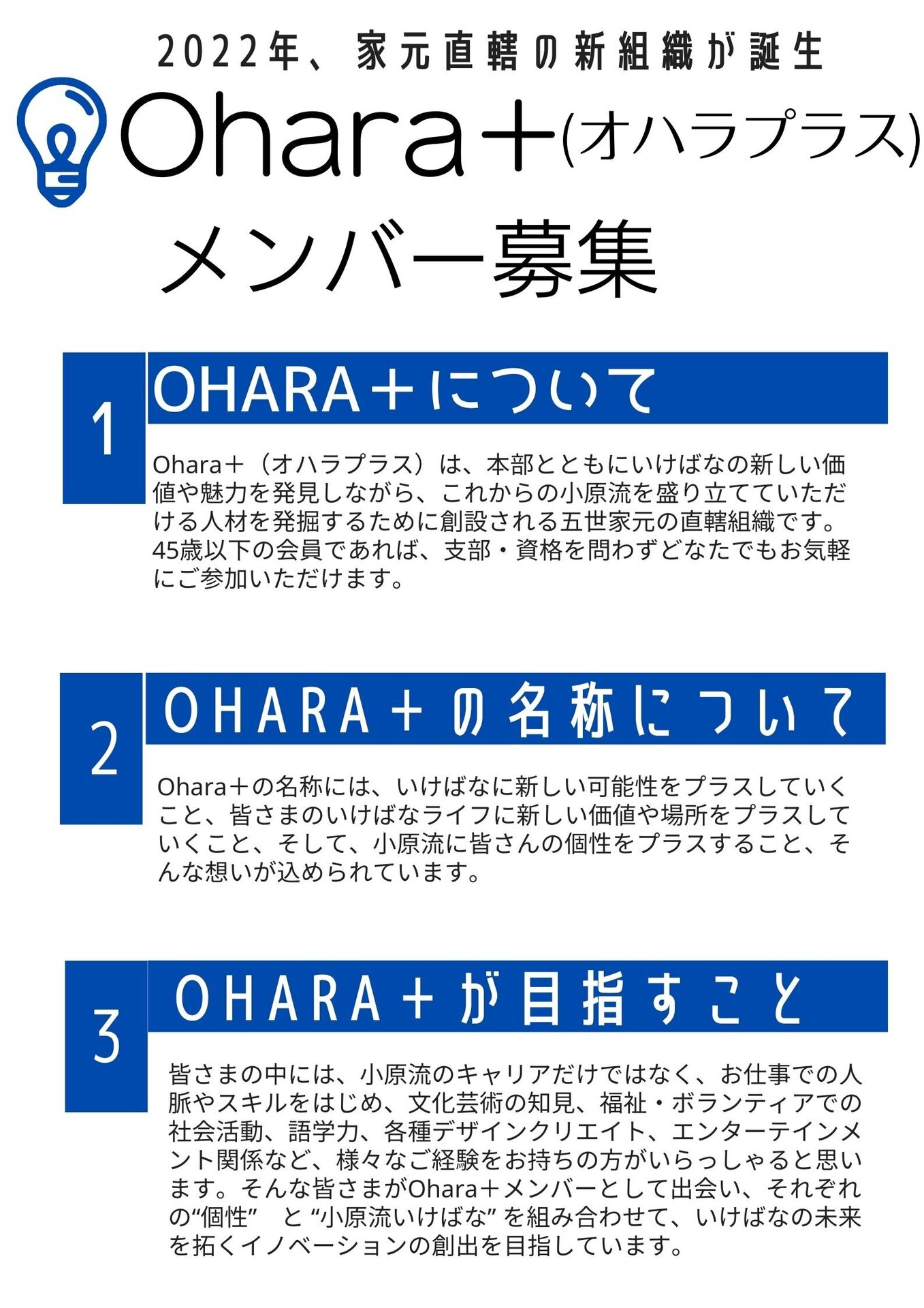 黒と黄色、緊急応答、ポスター.jpg