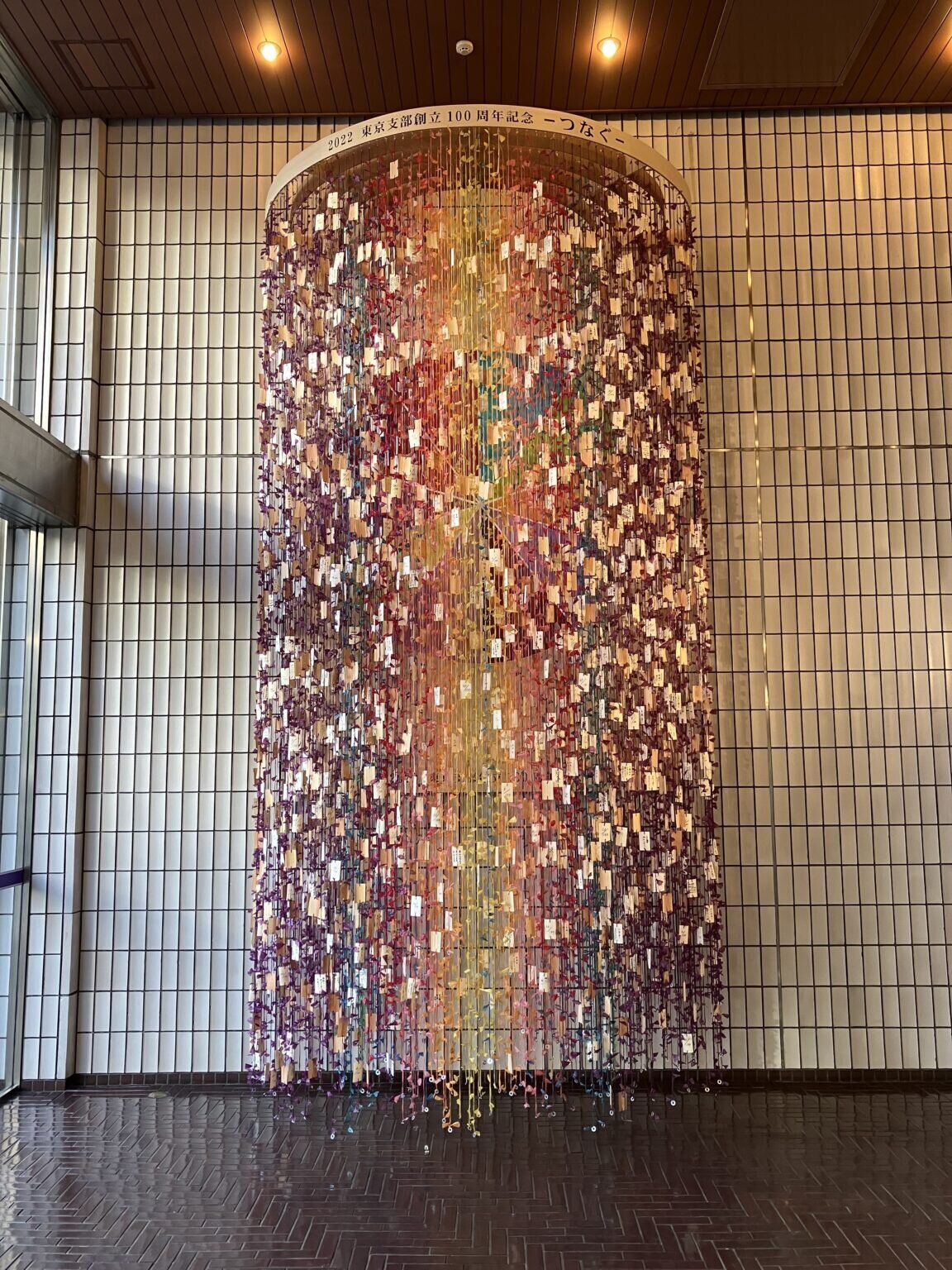 東京支部モニュメント写真.jpg