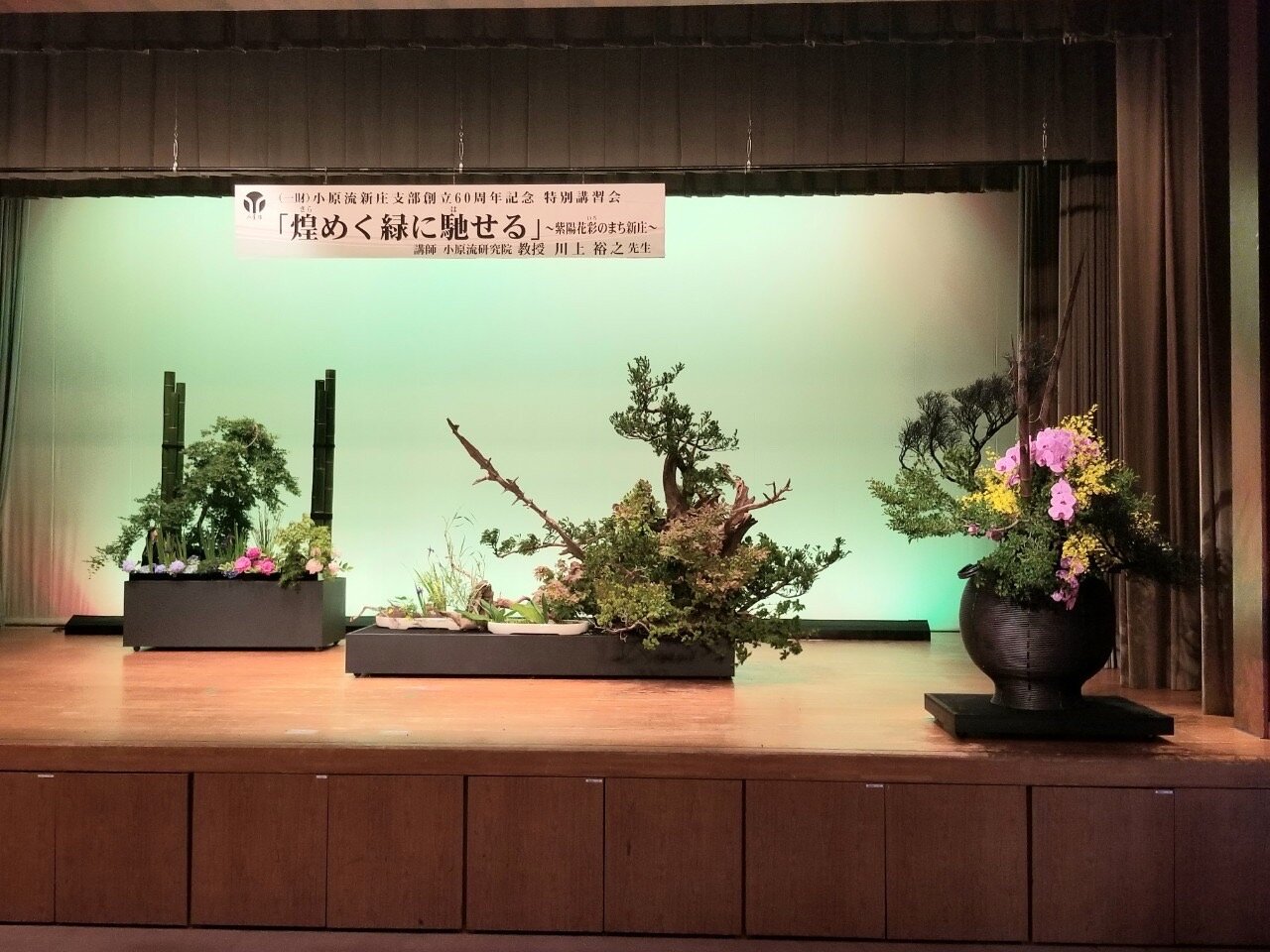 川上先生新庄3.JPG
