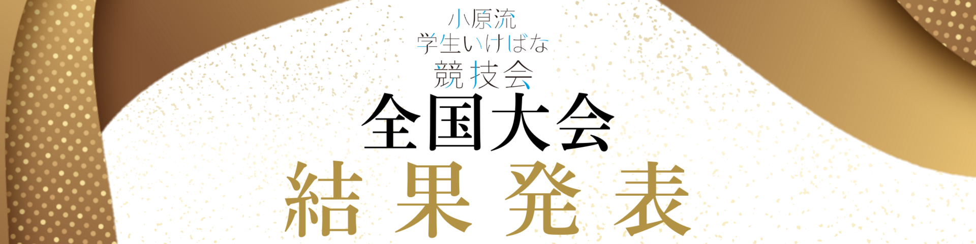 見出しを追加.png