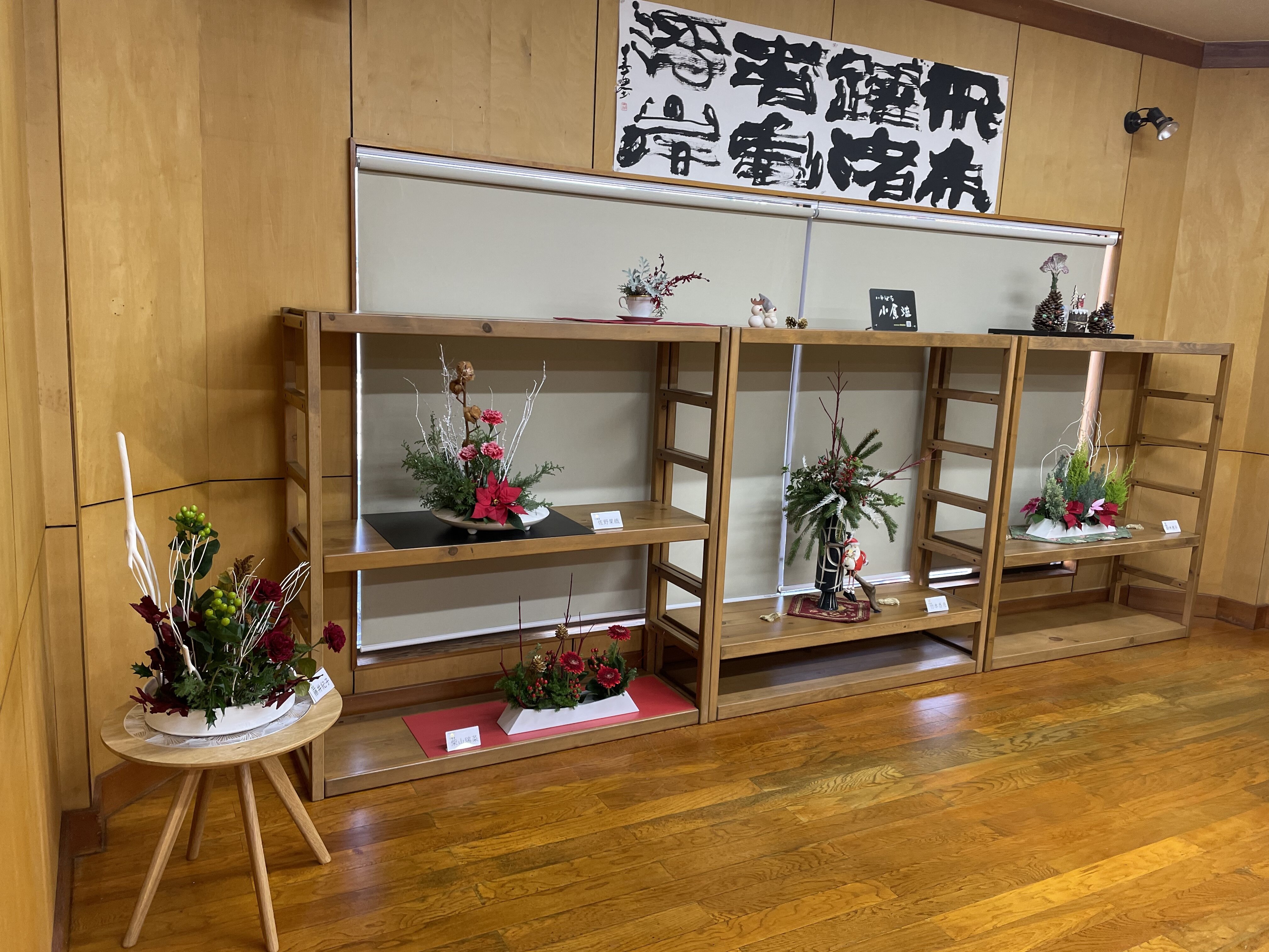 花の輪活動レポート４.JPG