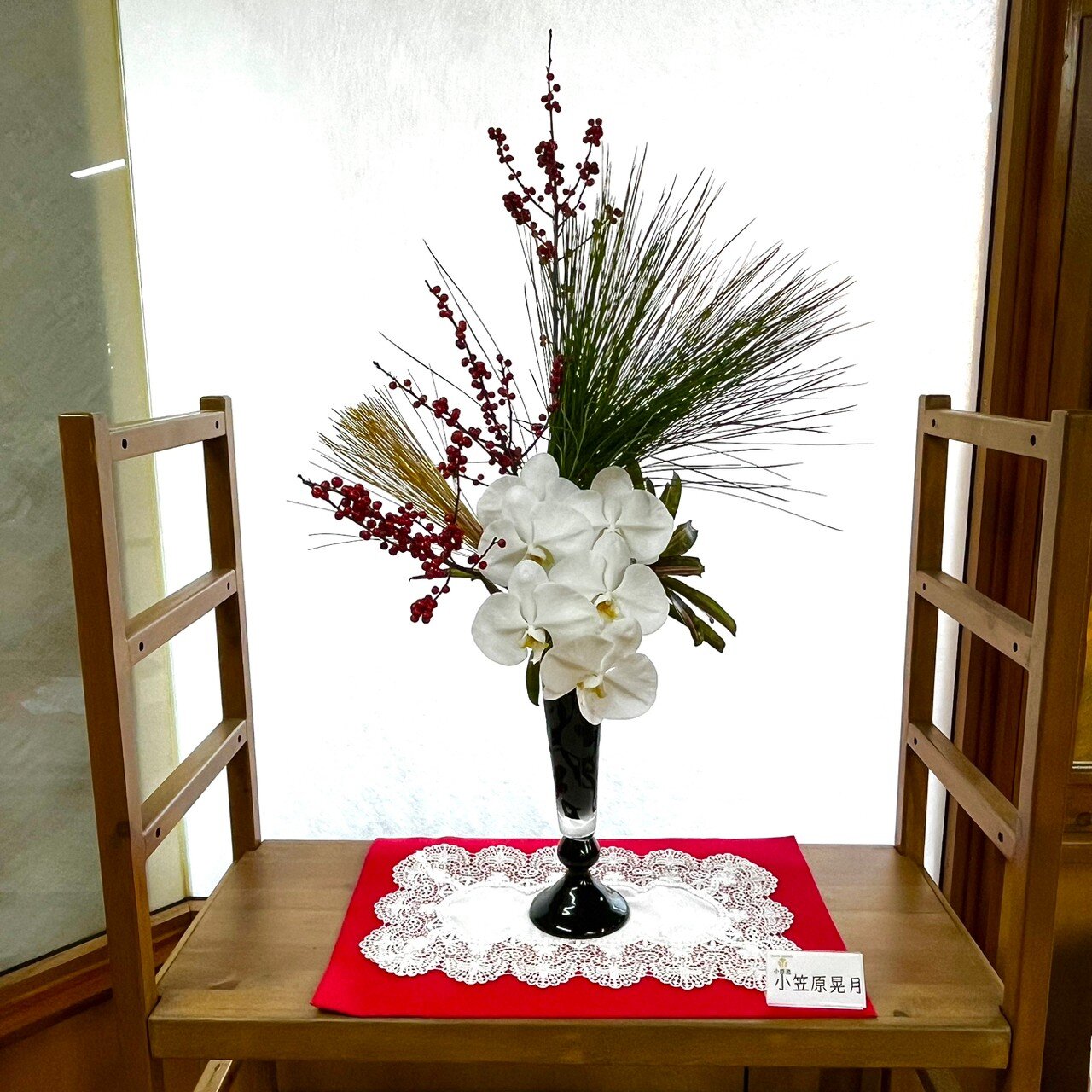 花の輪活動レポート５.JPG