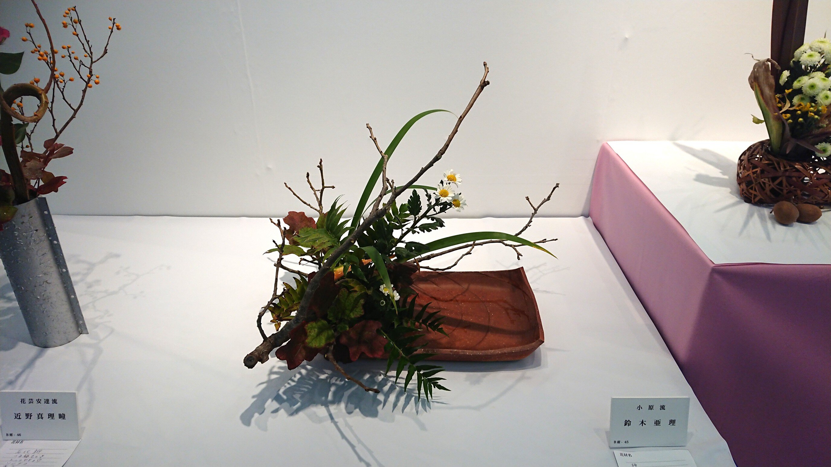 磐田支部８.JPG