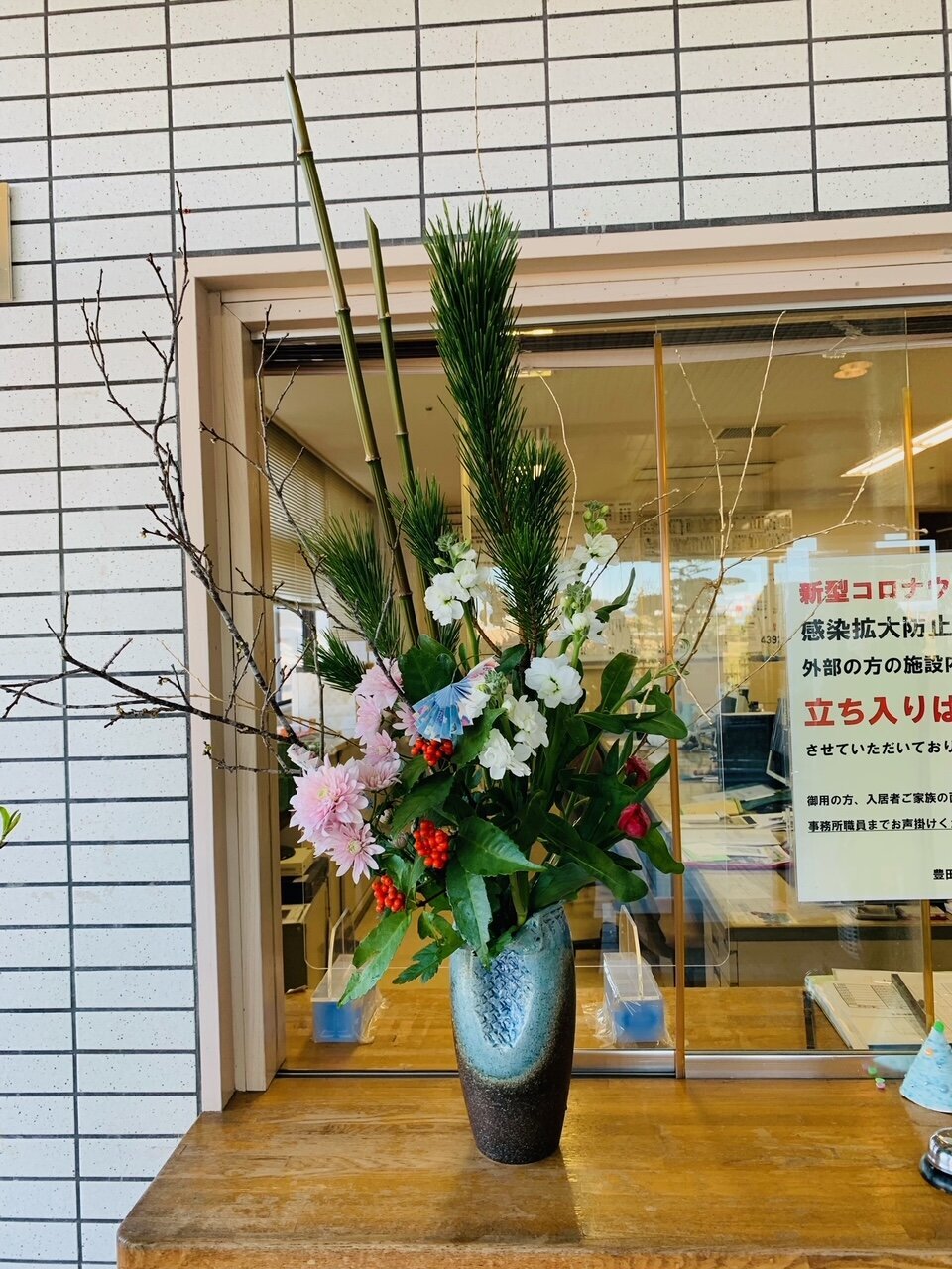 磐田支部02.jpeg