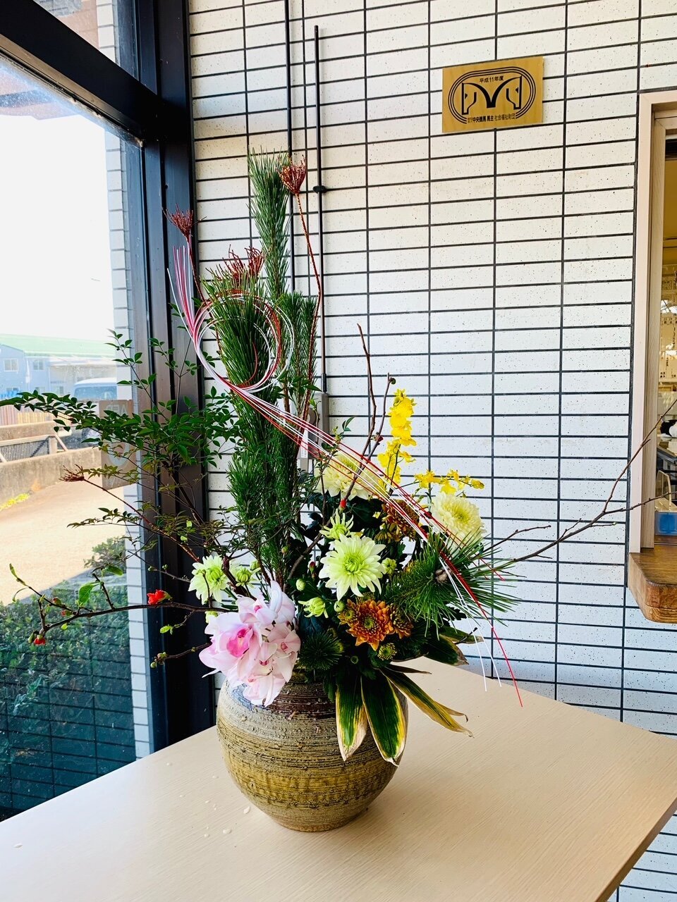 磐田支部01.jpg