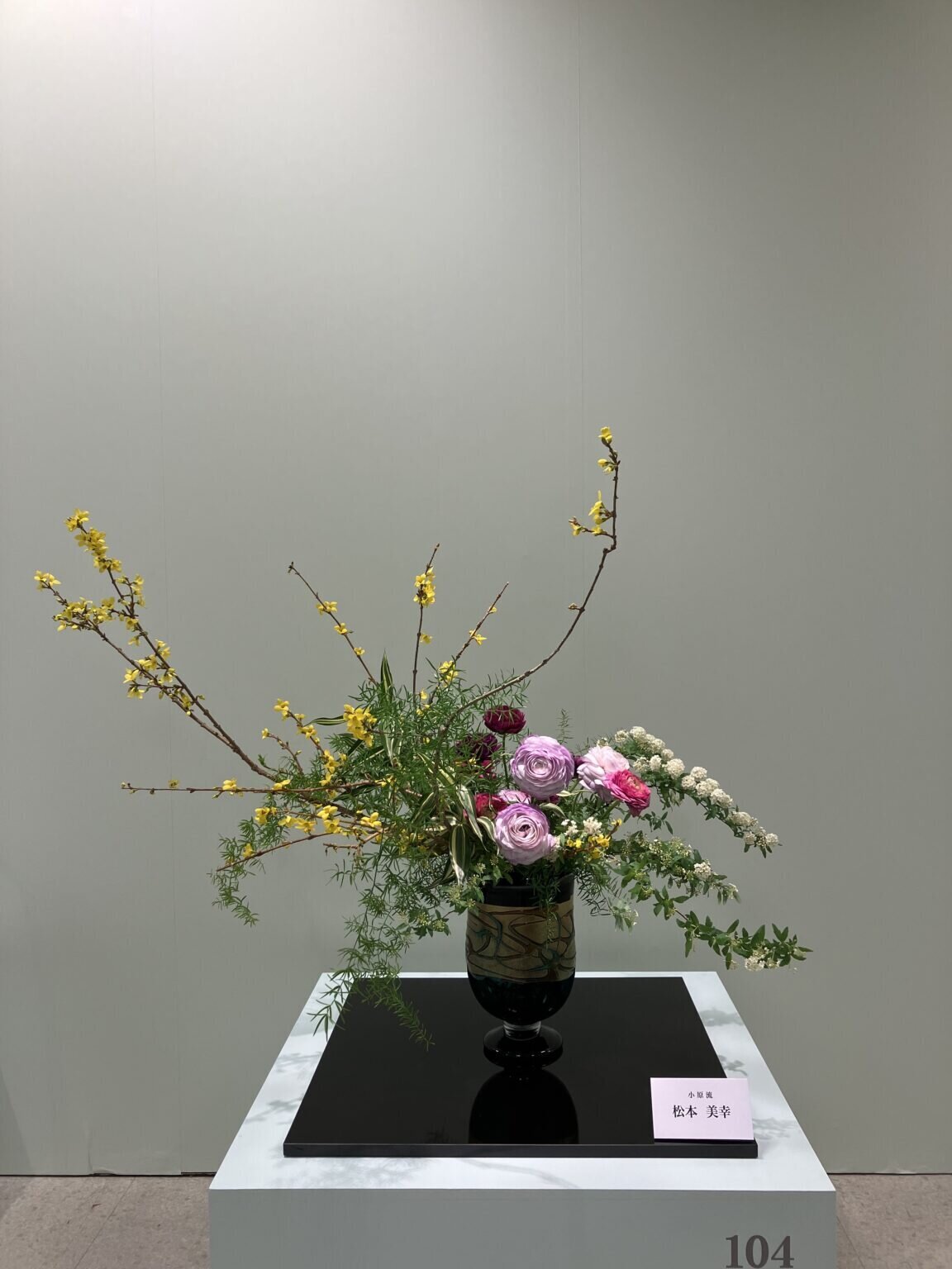 松本先生いけ協.jpg