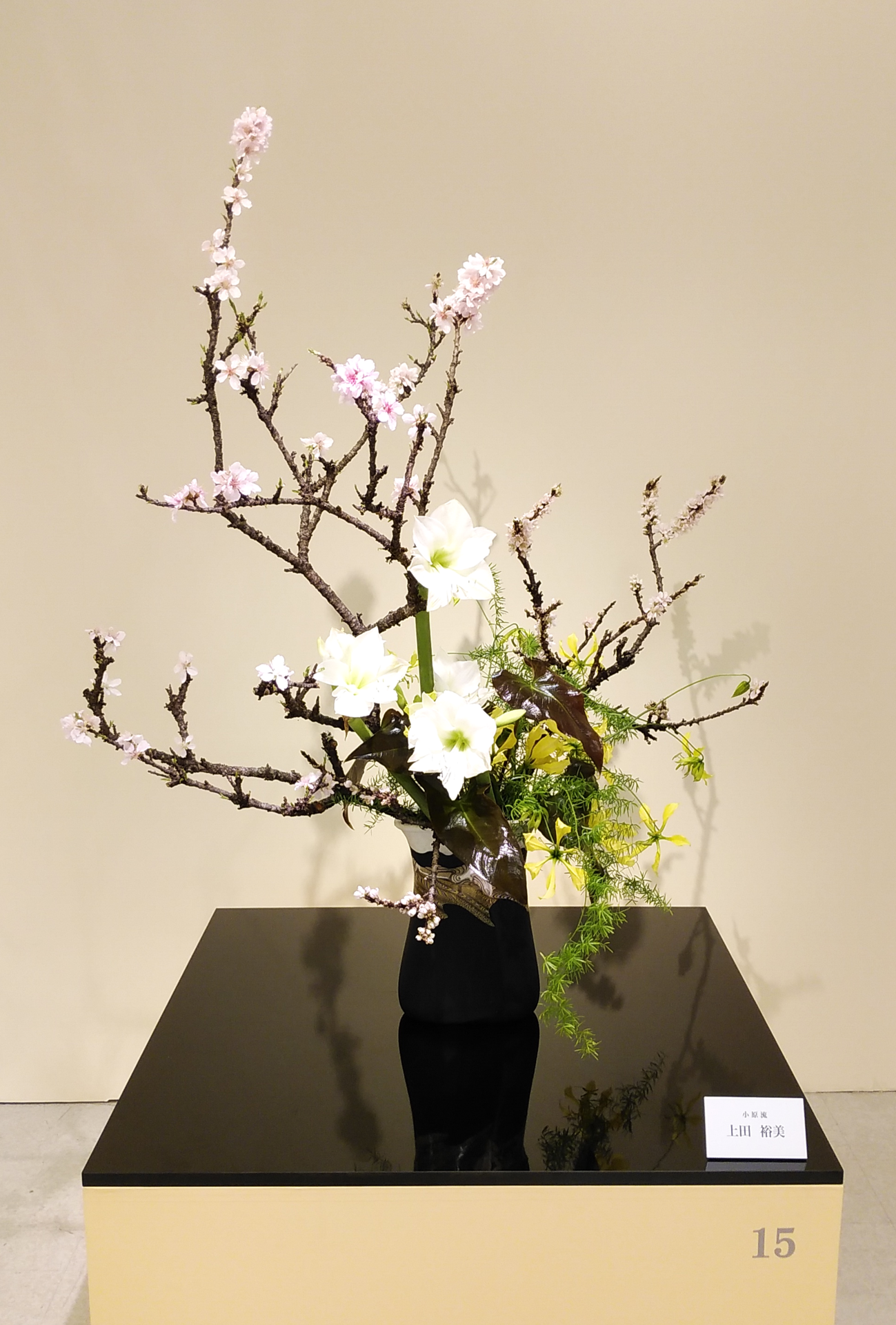 z49展覧会冊子【FLOWER & SPACE いま-空間の花-そして 小原宏貴