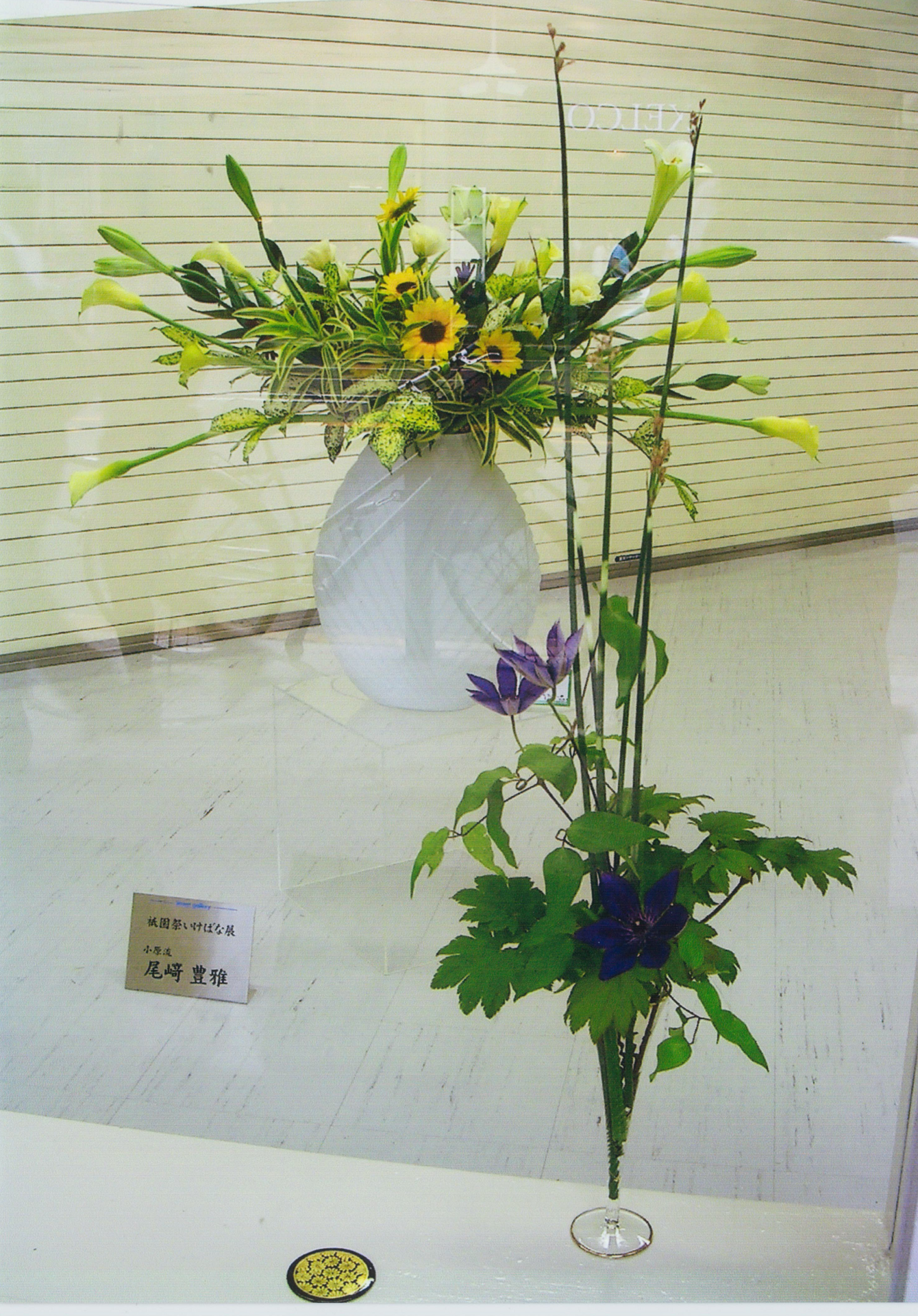 祇園祭商店街いけばな5.png