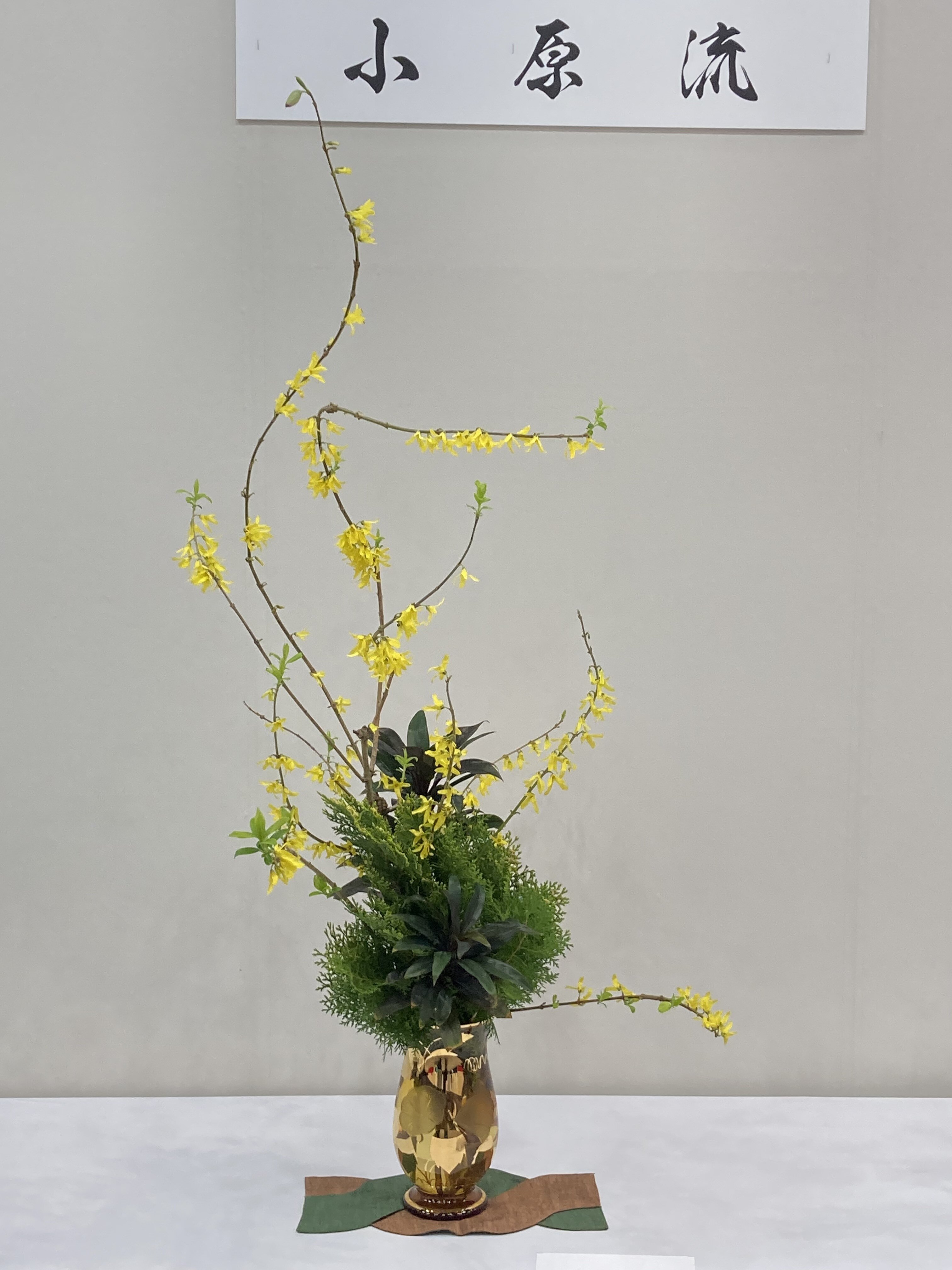 いけ花展2023.jpg