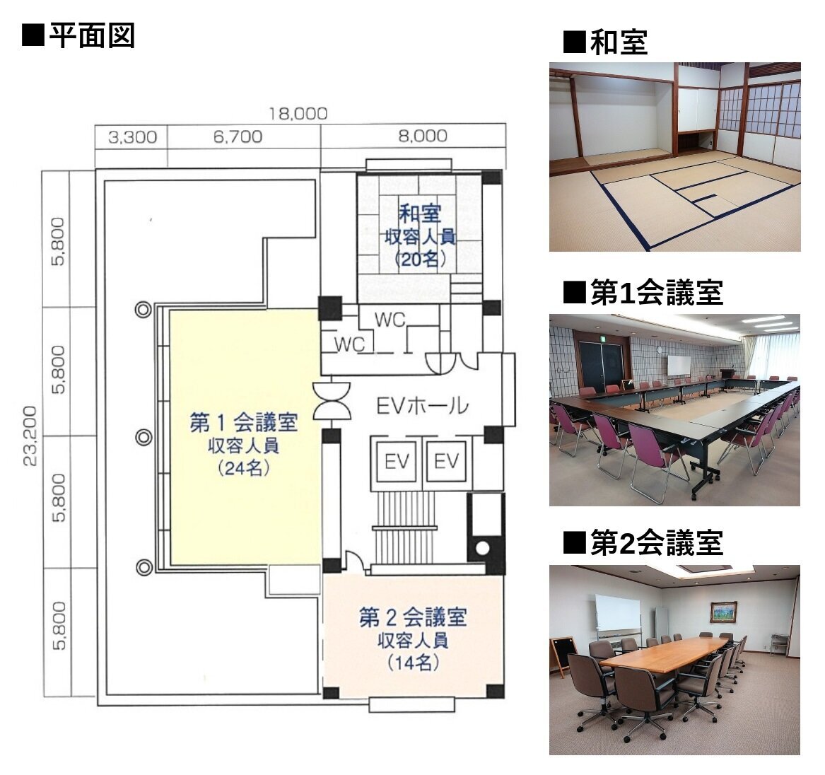 10階会議室_page-0001.jpg