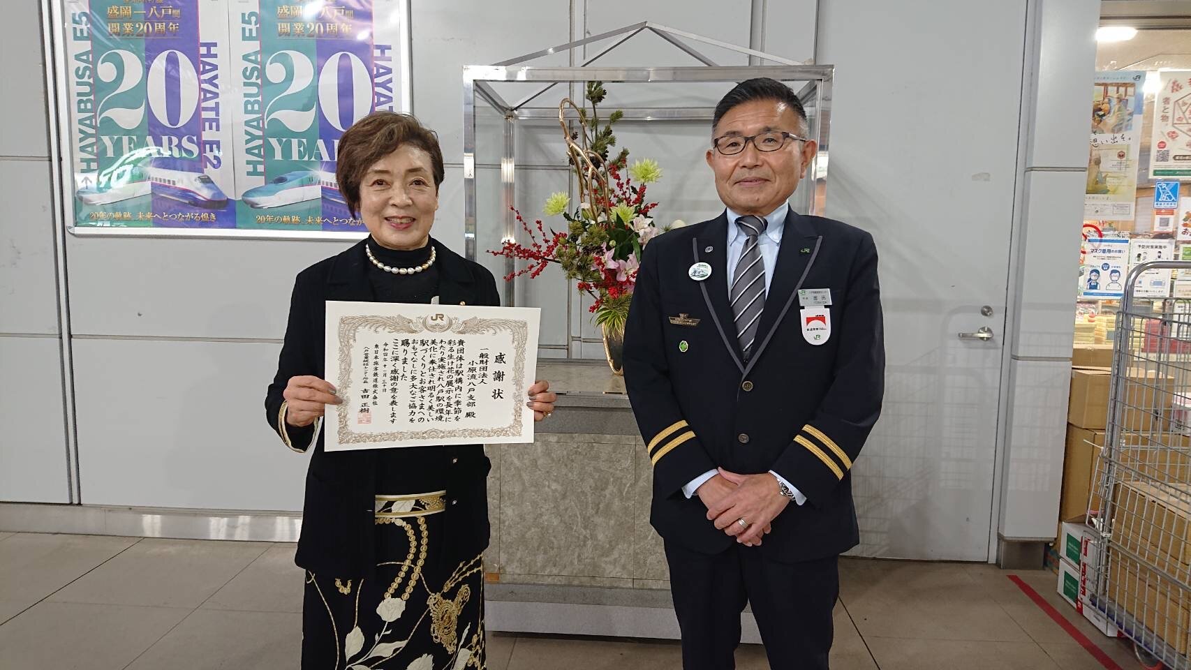 駅での表彰.JPG