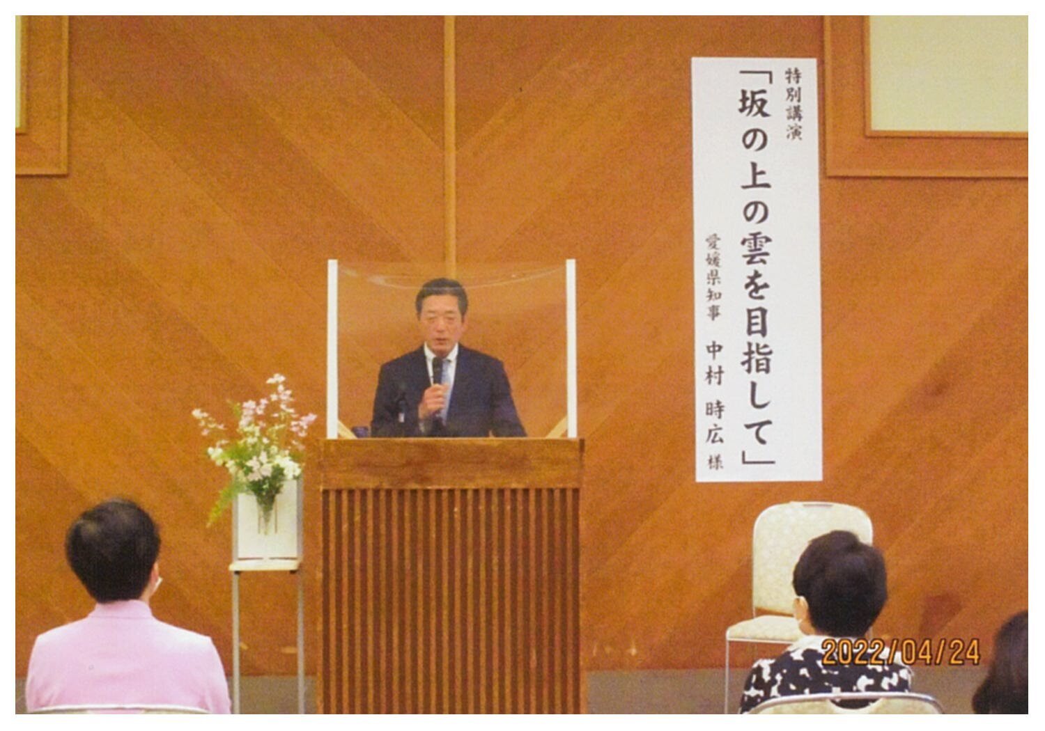 知事正面写真.jpg