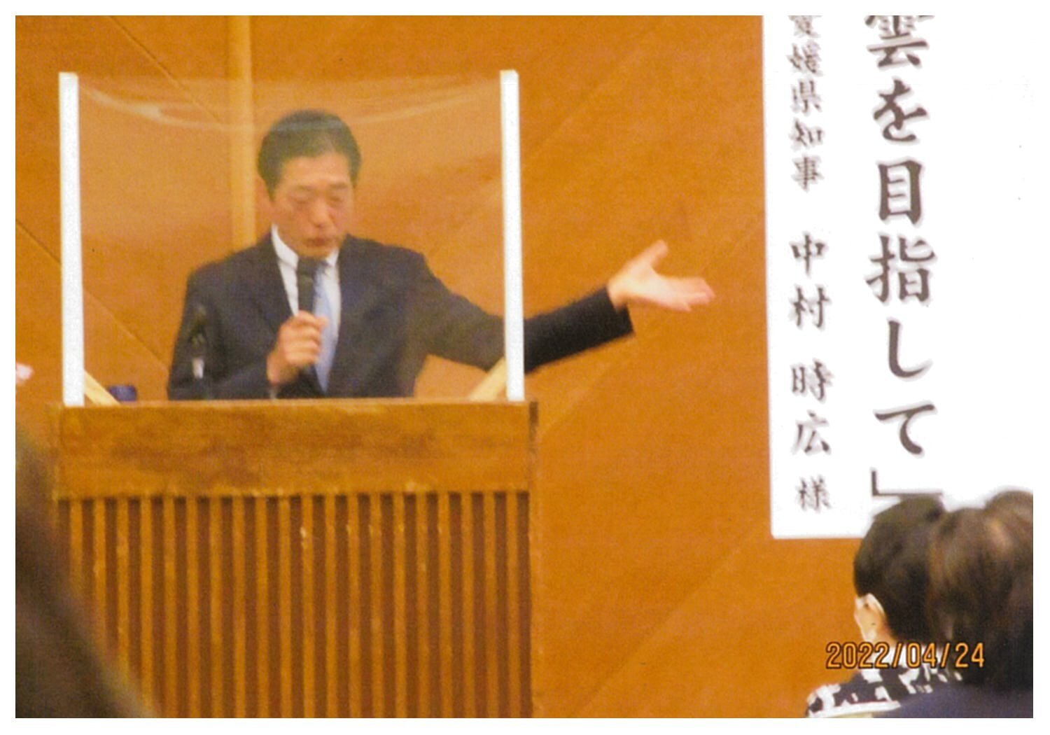 知事公演途中.jpg