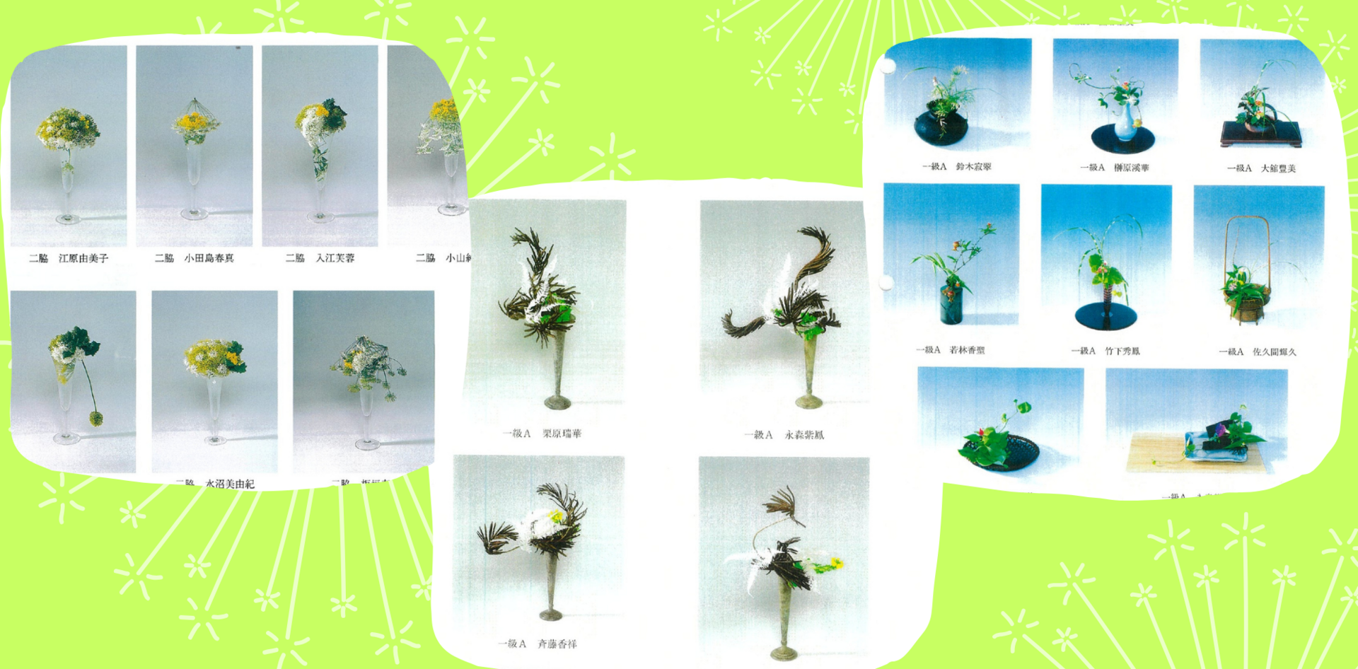 横浜会報誌写真一部.png