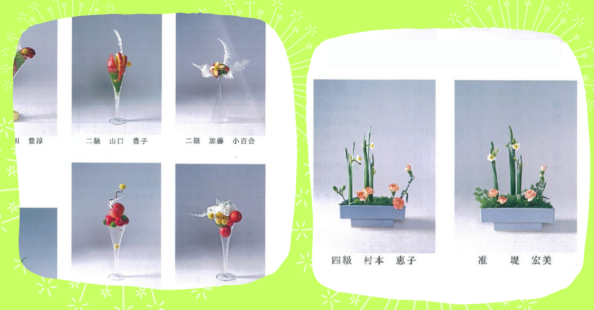 横浜会報誌v2.png