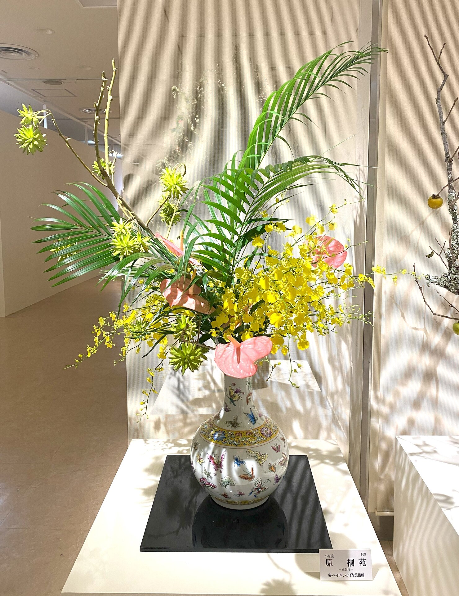 169番　原 桐苑.jpg
