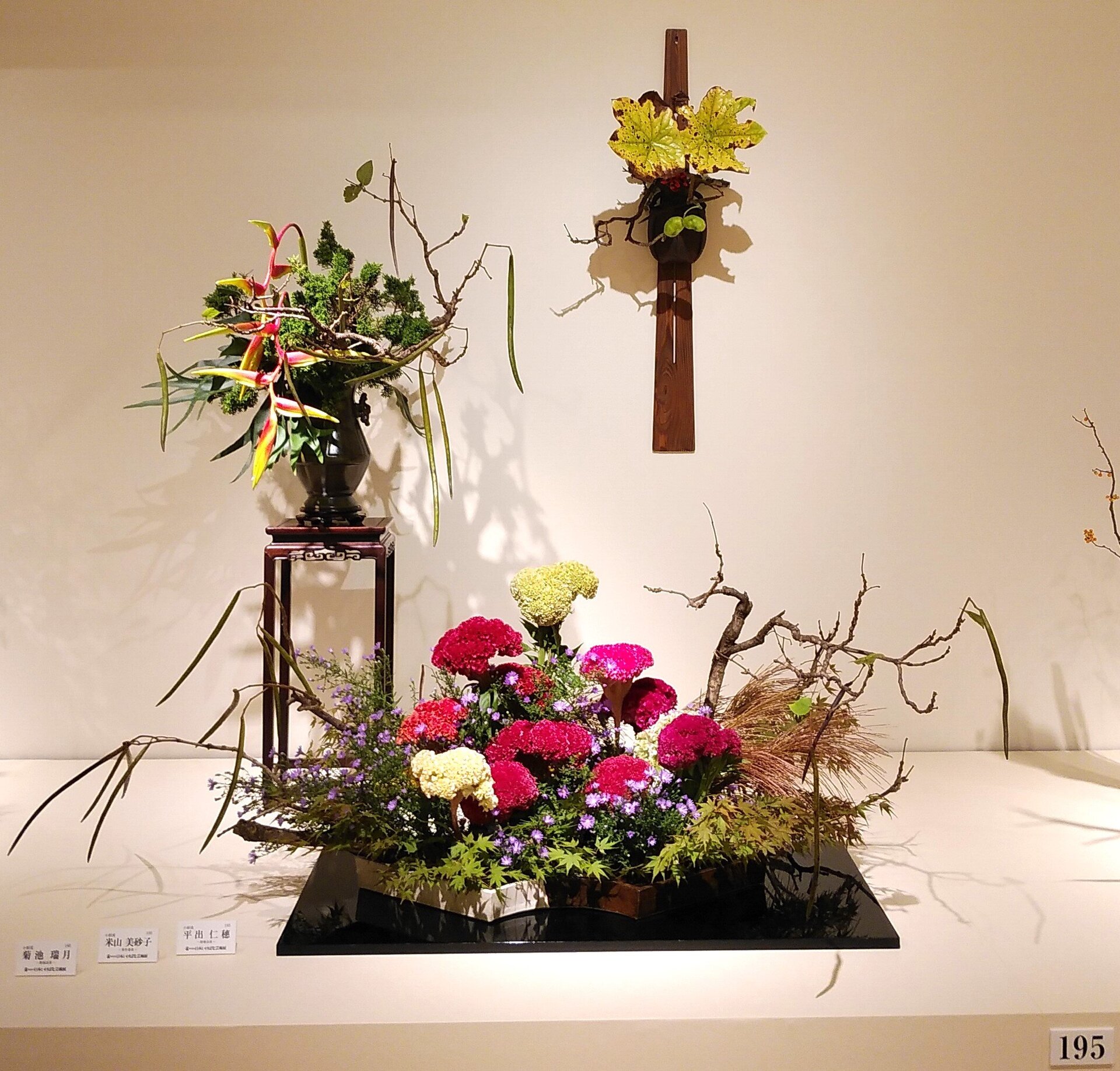 195番　3人席（菊池瑞月・米山美砂子・平出仁穂）③.jpg