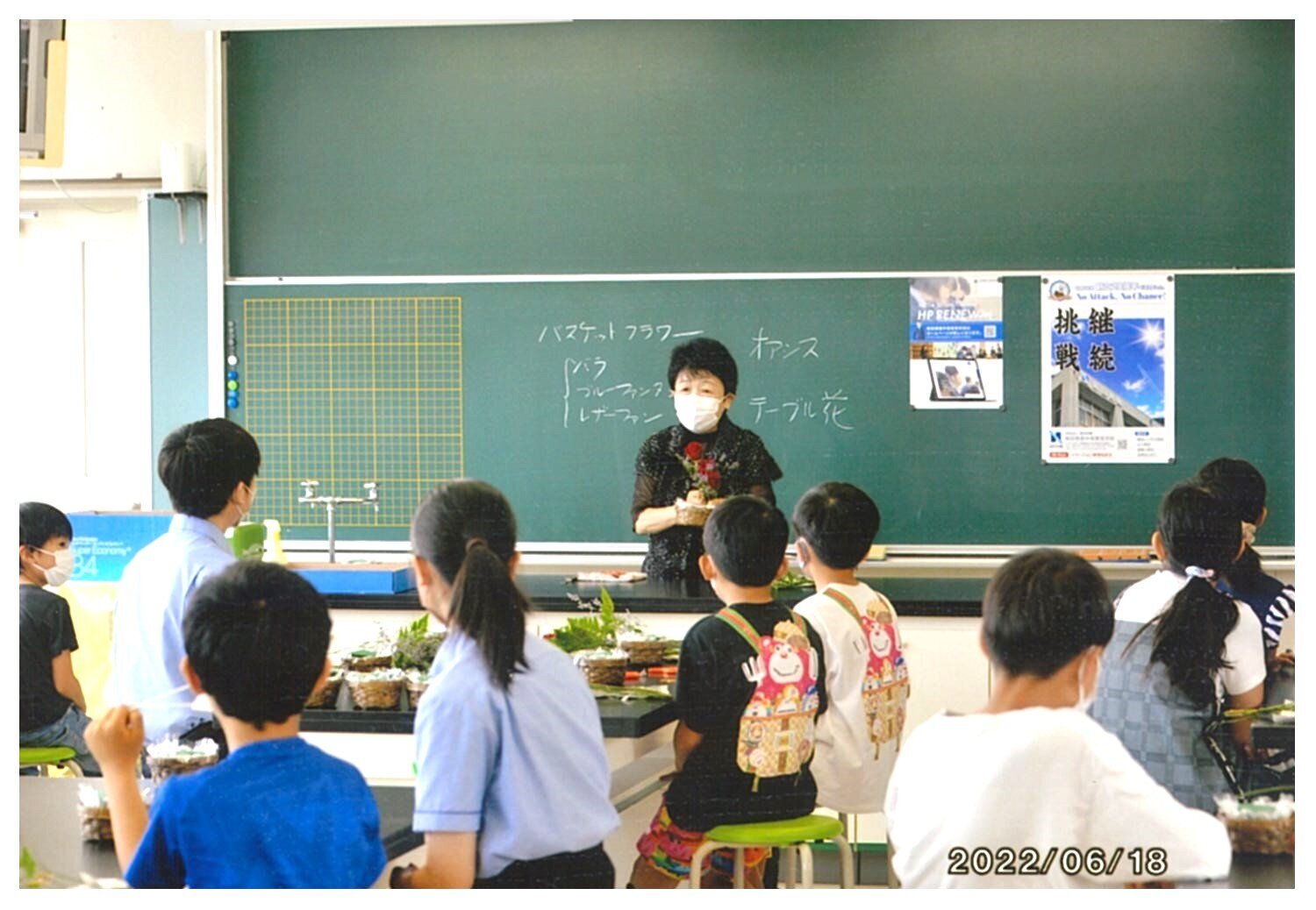 学校連盟.jpg