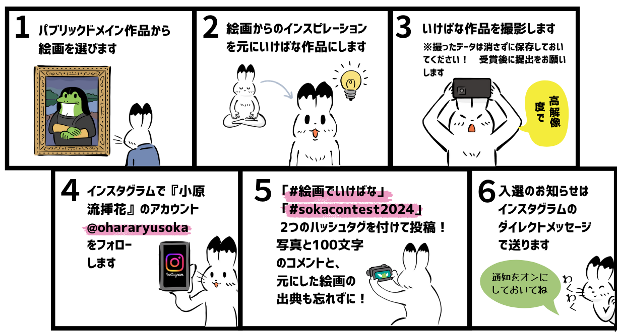 Photo Collage Template (Flyer)のコピー.png