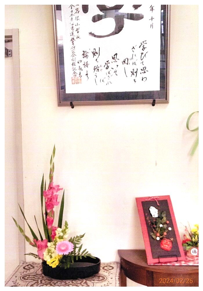岩根小学校.jpg
