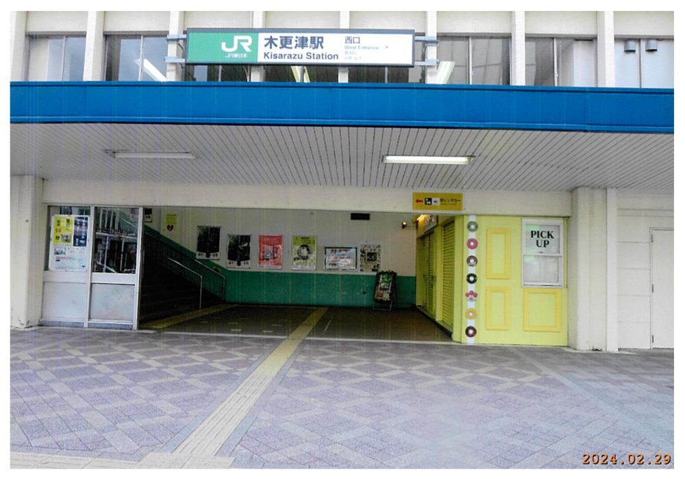 駅.jpg