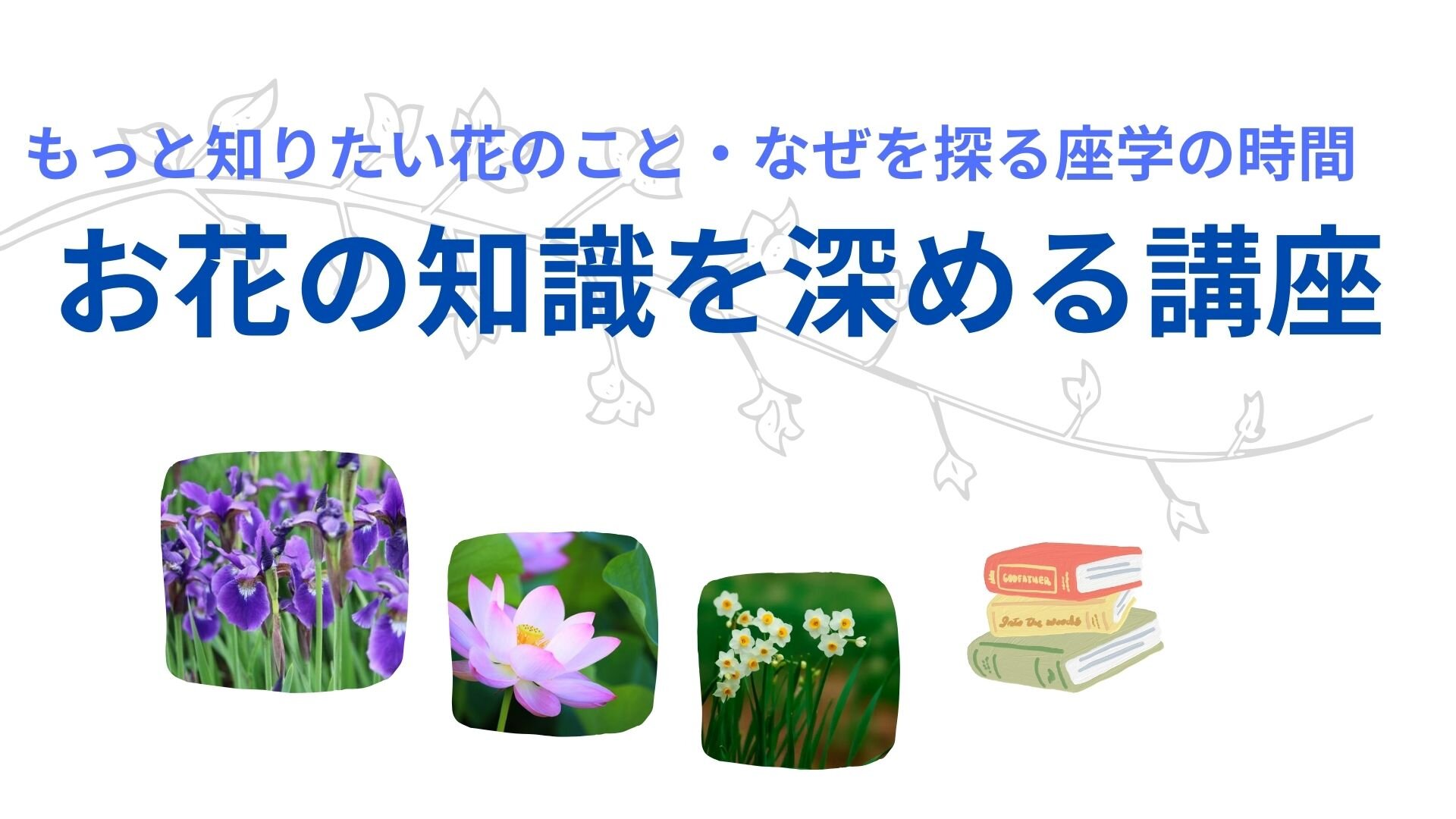 イベントレッスン週HPアイコンのコピー.jpg
