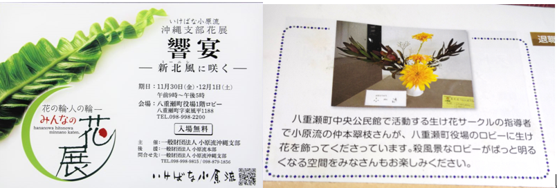 紹介文.png