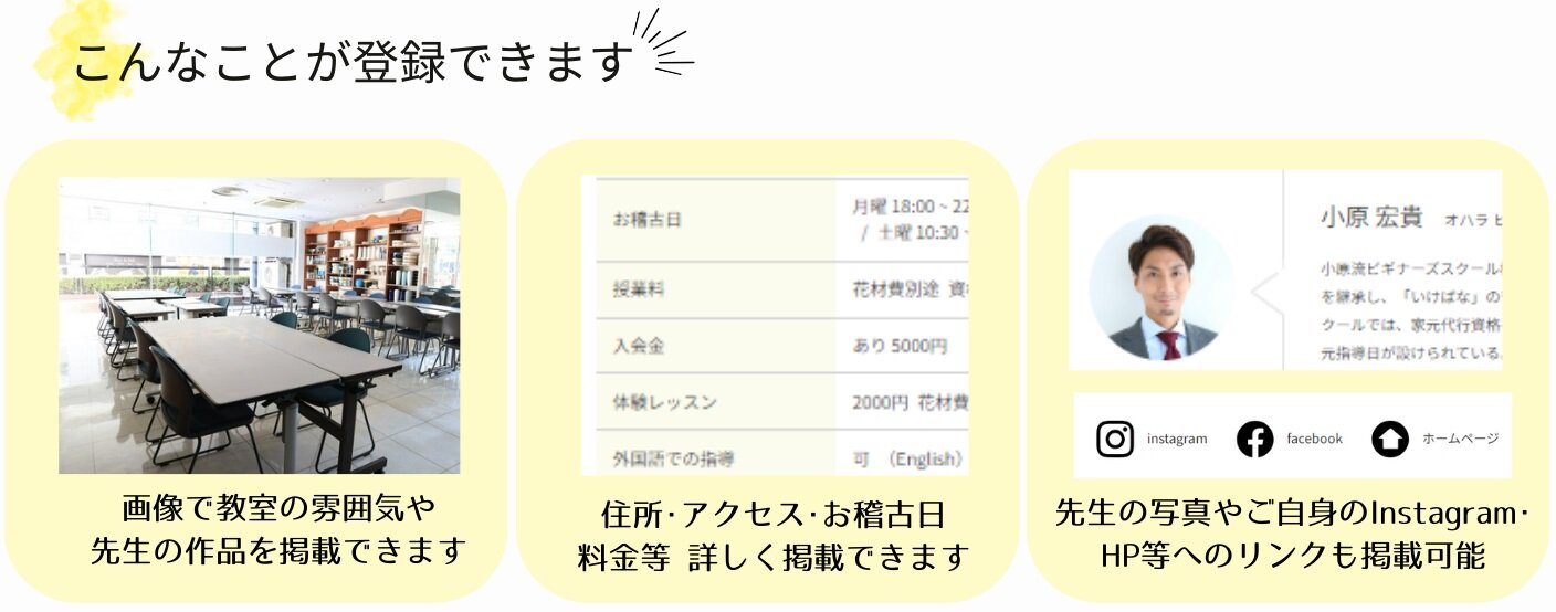 こんなことができます.jpg