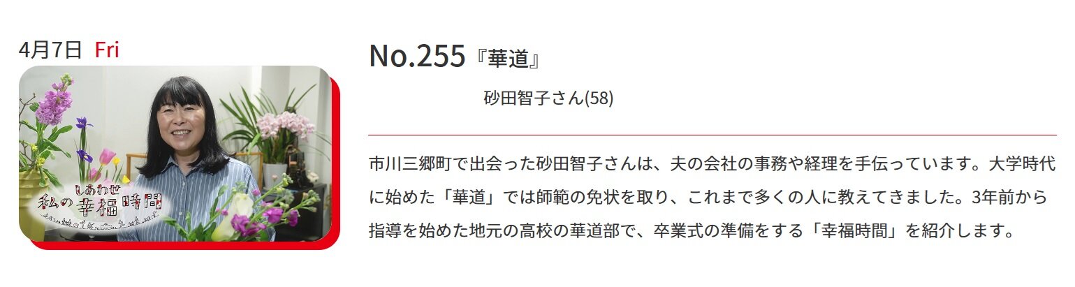 私のしあわせ時間.jpg