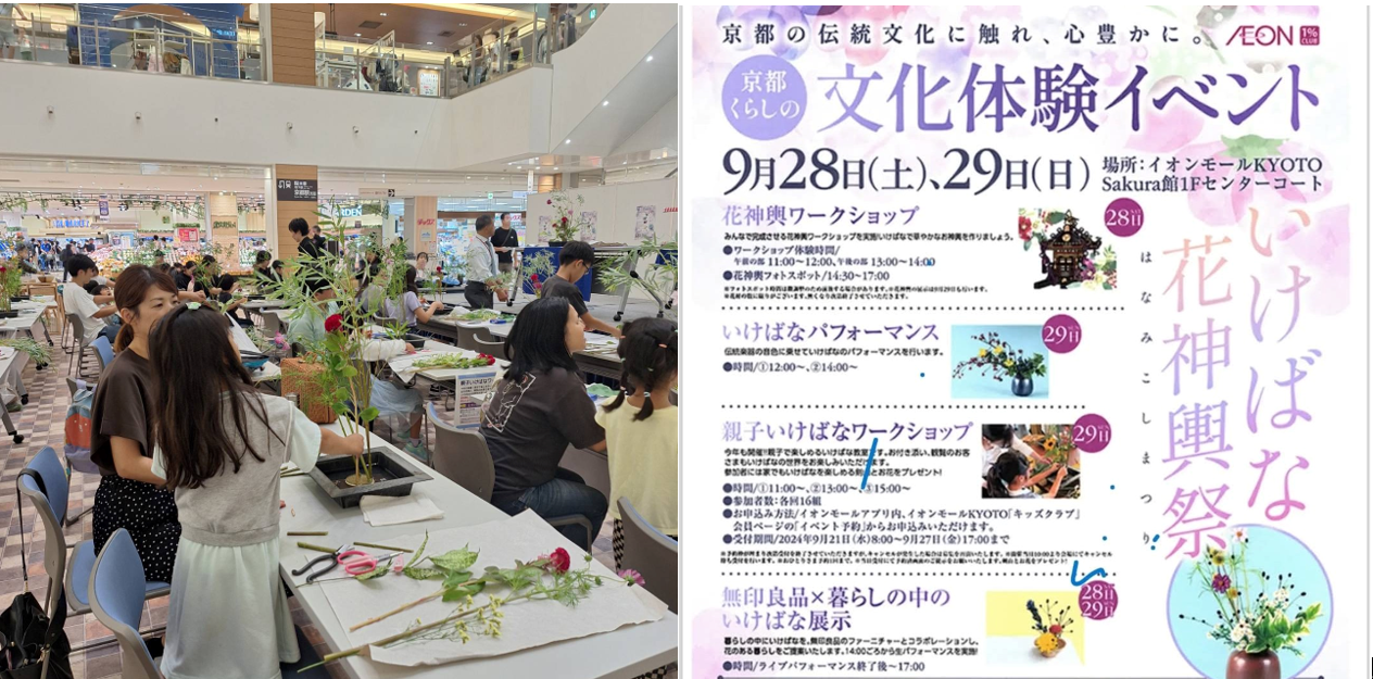 会場２.png