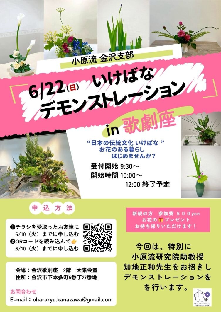 20250622ﾐﾆﾃﾞﾓﾁﾗｼ.jpg