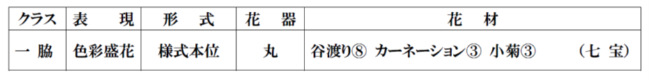 画像2.png