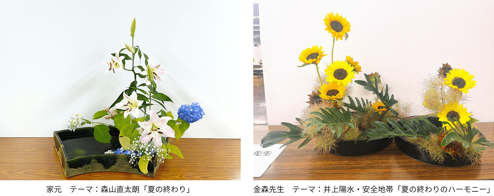 琳派 先生方作品 1
(1).png
