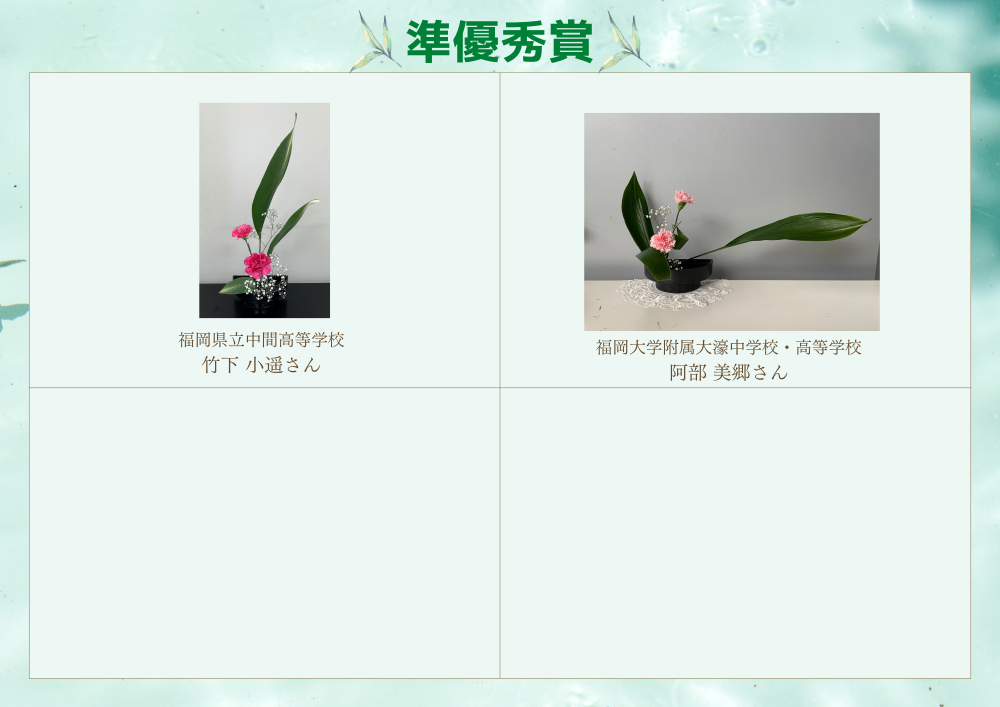 九州準優秀写真3.png