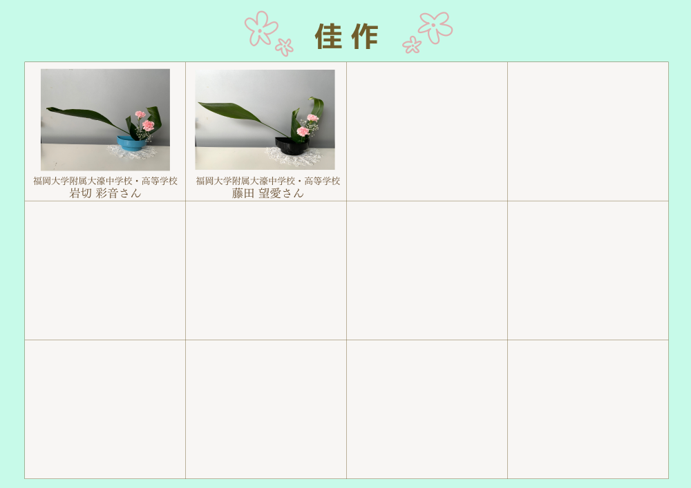 九州佳作写真2.png