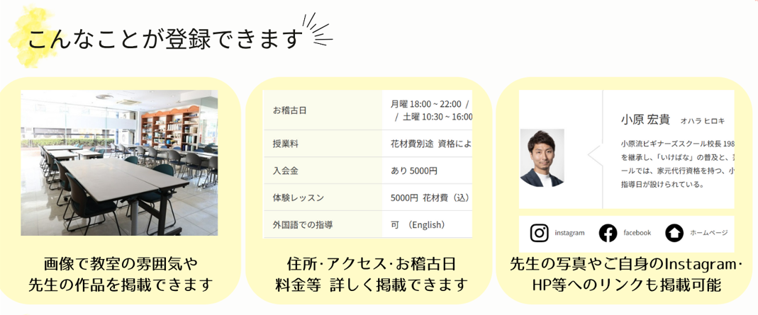 こんなことができます.png