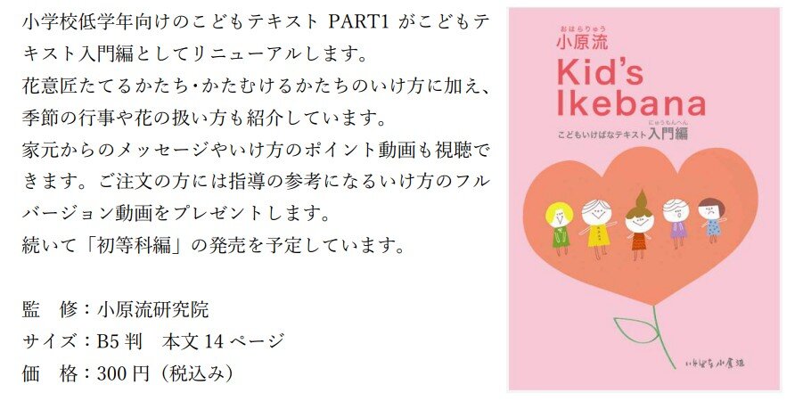 スクリーンショット 2025-10-14 172038.jpg