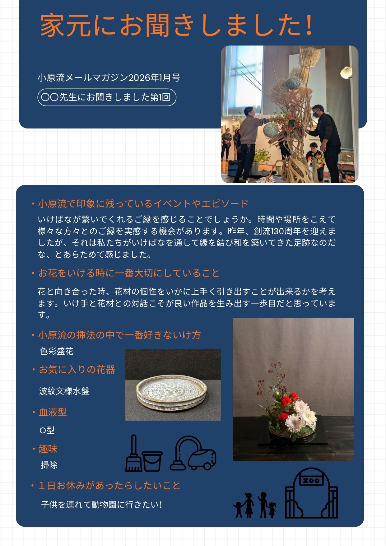 メルマガ　6問 (4)_page-0001.jpg