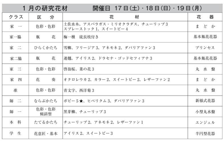 スクリーンショット 2026-02-12 165108.png